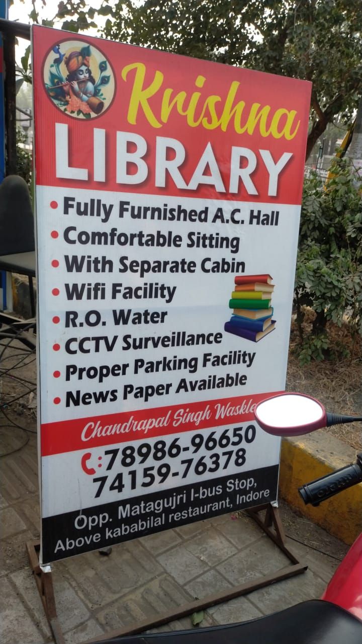 KRISHNA LIBRARY image 1